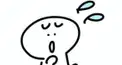 1,究極の二択