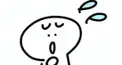 7,究極の二択