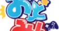 おどみん検定