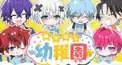 めておら検定！【初級】激ムズ問題あり