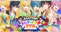 AMPTAKアンプタック検定【初級】