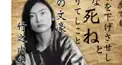 竹之内千里 文豪検定