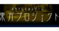 最新東方検定　上級　lunatic