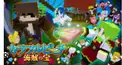 カラフルピーチ映画検定