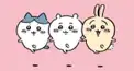 ちいかわの中であなたはなんのキャラ？