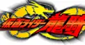 仮面ライダー龍騎限定(本編のみ)