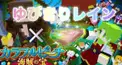 🌈「ゆびきりレイン」パート分け検定🍑