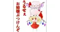 れいまりみょん診断