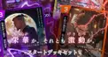 ハイスト検定　平安・鎌倉vs幕末・明治編