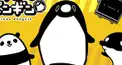 テイコウペンギン検定！！【テイペン】