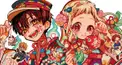 地縛少年花子くん　キャラクター診断