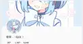 音羽 𓆩 ✞ねは ✞ 𓆪　テラー検定