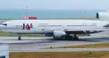 旅客機機種検定　第2弾