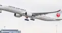 旅客機機種検定