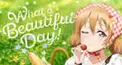 What a Beautiful Day! 歌詞検定