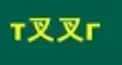 世界の顔文字・ＡＡ 　動物編　７