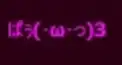 世界の顔文字・ＡＡ 　動物編　４