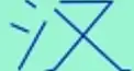 ビジュアル漢字検定　＃９０