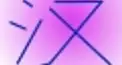 ビジュアル漢字検定　＃２３