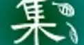 集団語検定４　警察編