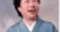 女性落語家トリビア検定