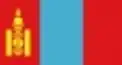 モンゴル国国歌検定