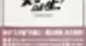 阿久悠検定（26）〜「スタ誕」デビュー曲篇part1