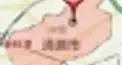 清瀬検定　１級