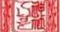 神社検定（参級）・非公式・模擬試験７
